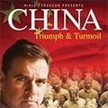 China: Triumph And Turmoil